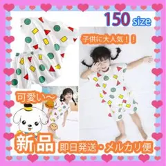 キッズルームウェア半袖パジャマセットアップ しんちゃん風ベビー白150