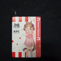 ウマ娘 プリティーダービー KFC コラボカード スマートファルコン