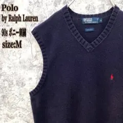 IS74【大人気】ポロバイラルフローレン刺繍リブ編み中肉ニットVネックジレベスト