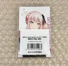 暁山瑞希　MEIKO プロセカ　エピカ　特典　birthday