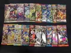 ポケモンカード　未開封パック　20パック