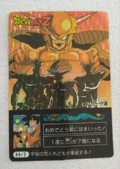 2025年最新】フリーザカードキラの人気アイテム - メルカリ