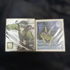 銀魂 ミニ色紙 高杉晋助　桂小太郎セット