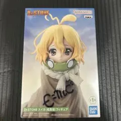 Dr STONE スイカ フィギュア 成長後 ドクターストーン 中身のみ - メルカリ