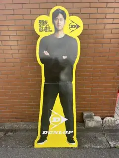 2025年最新】大谷翔平等身大の人気アイテム - メルカリ
