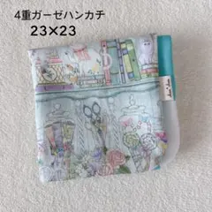 102］ユキエモン 4重ガーゼハンカチ - メルカリ