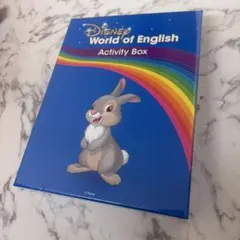 ディズニー英語　新品