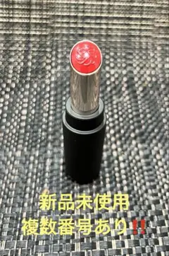 おまけ付き‼️コスメデコルテ　ルージュクリームグロウ　21番※複数番号あり