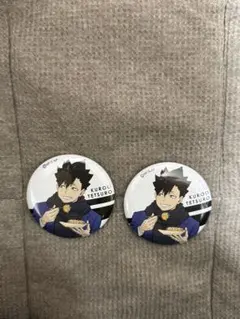 ハイキュー‼︎はふはふランダム缶バッジ　黒尾鉄朗
