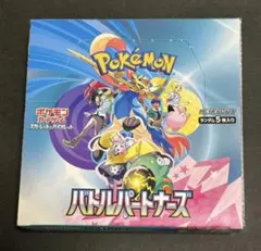 つ*喰様 ポケモンカードゲーム バトルパートナーズ 1BOX シュリンク付き 新品未開封シュリンク付 バトルパートナーズ ポケモンカードゲーム BOX