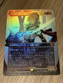 2026年最新】mtg foil シーンドライブ、ライトニングの人気アイテム