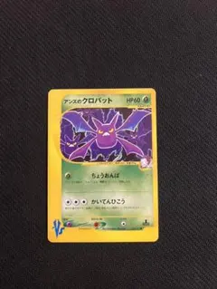 ★レア❗️★初期ポケモン★ バンダイ ポケモンモンスターカード★40枚セット★ ポケモンカードゲームXY BREAK「ポケットモンスターカードゲーム