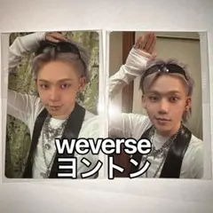 TREASURE ヒョンソク トレカ weverse ヨントン オンライン