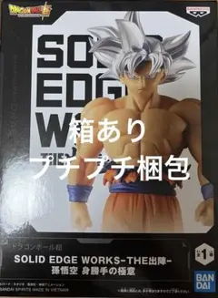 DRAGON BALL BANDAI SOLID EDGE WORKS 孫悟空