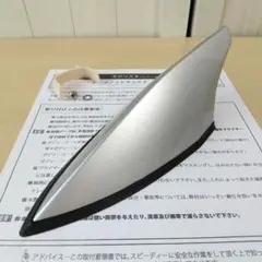 2025年最新】トップノットアンテナ プリウスの人気アイテム - メルカリ