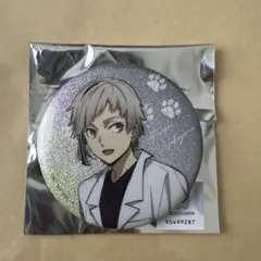 2025年最新】中島敦 東武動物公園の人気アイテム - メルカリ