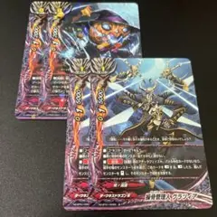 バディファイト】ダークネスドラゴンワールド - メルカリ