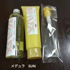 MEDULLA シャンプー リペア SUN セット　新品のサムネイル