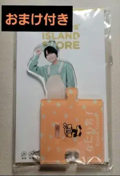 2025年最新】大橋和也アクスタ第5弾の人気アイテム - メルカリ