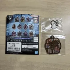 一番くじ 鬼滅の刃 F賞 アクリルチャーム　珠世の猫