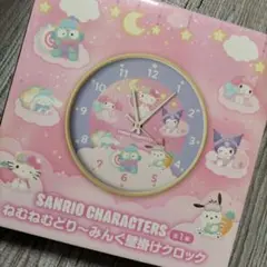 SANRIO　ねむねむどり〜みんぐ壁掛けクロック　　未開封