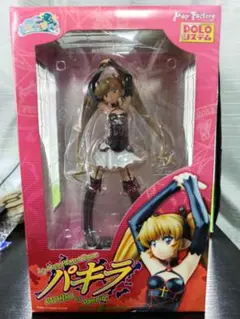 Item thumbnail for item 51244789-50ee-4f40-a953-983e54f9c3dc