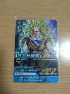 データカードダス　ドラゴンボール　孫悟空　激レア