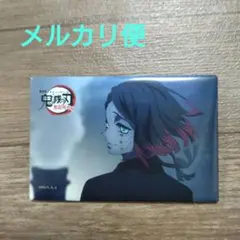 鬼滅の刃　魘夢　劇場版無限列車編　スクエア　缶バッジ