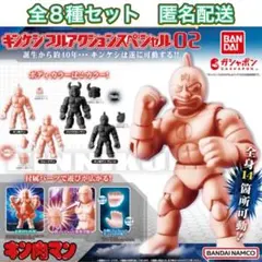 2026年最新】キン消しboxの人気アイテム - メルカリ