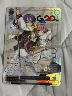 ヴァイス GA文庫 2つの前世を持つ少年 灰村諸葉 GA 2枚 - メルカリ