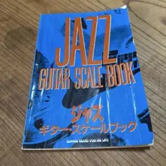 JAZZ GUITAR SCALE BOOK