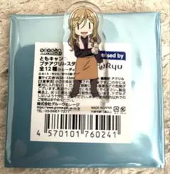 ゆるキャン ともキャン プチアクリルスタンド 犬山あおい