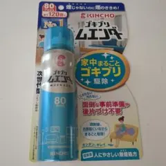 まーる様 リクエスト 2点 まとめ商品