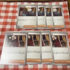 ホミカの演奏　AZの安らぎ