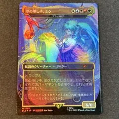 MTG 儚い存在 FOIL 日本語版 日本画 - メルカリ