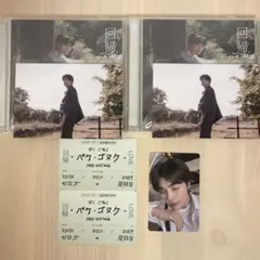 ZEROBASEONE ZB1 回帰LOVE ソロ盤 ゴヌク トレカ