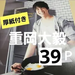 2025年最新】グループ名：WEST.(ジャニーズWEST) 切り抜きの人気