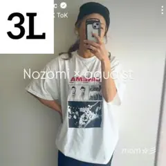 ねこぢる様 リクエスト 2点 まとめ商品