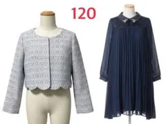 美品 アナスイミニ 120 セレモニースーツセット スカラジャケット ワンピース