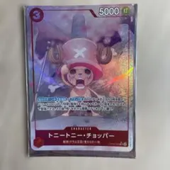 ワンピースカードゲーム OP08-007SR トニートニー・チョッパー パラレル