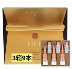 新品】フェース ラメラモード プレケアエッセンスC 2箱6本セット