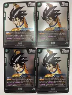 2026年最新】vジャンプ 悟空の人気アイテム - メルカリ