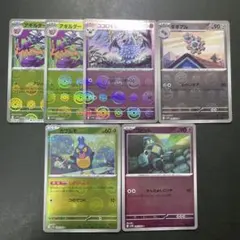 ポケカ ブラックボルト ホワイトフレア モンスターボールミラー 6点