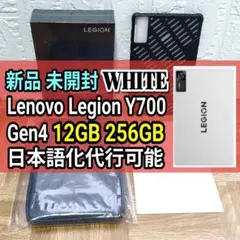 Lenovo Legion Y700 2025 Gen4 12/256GB