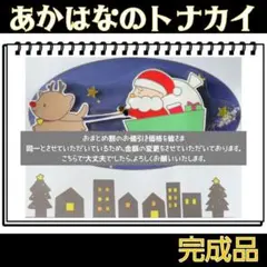 にゃん！様 リクエスト 2点 まとめ商品