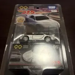 名探偵コナン　RX-7
