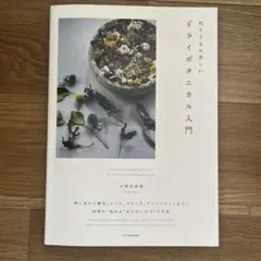 poporirin様 リクエスト 2点 まとめ商品