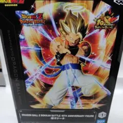 【未開封】ドラゴンボールZ ゴジータフィギュア
