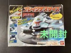 未開封 クラッシュギア ニトロ ブレイクデスサイズ 2026年最新】ニトロ クラッシュギアの人気アイテム - メルカリ
