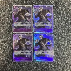 ワンピースカード【即日発送‼️】黄紫ロシナンテ強化パーツ SR 4枚セット❗️